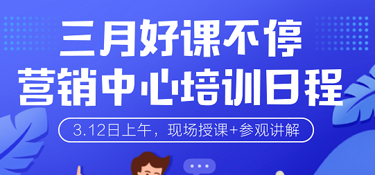 營銷中心培訓(xùn)
