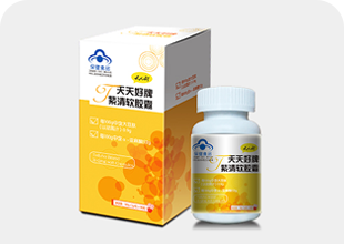 紫清軟膠囊（藍(lán)帽子）