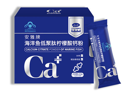 海洋低聚肽 藍(lán)帽子 成品代工