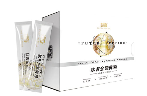 肽吉全營(yíng)養(yǎng)粉劑成品代工
